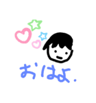 9才手書きスタンプ（個別スタンプ：17）