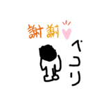 9才手書きスタンプ（個別スタンプ：30）