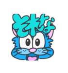 困り眉ぬこぴー  3（個別スタンプ：21）