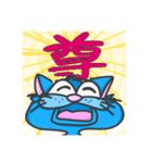 困り眉ぬこぴー  3（個別スタンプ：22）