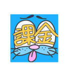困り眉ぬこぴー  3（個別スタンプ：26）