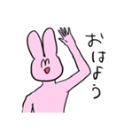 パワフルハッピーうさぎさん（個別スタンプ：1）