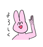 パワフルハッピーうさぎさん（個別スタンプ：5）