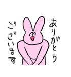 パワフルハッピーうさぎさん（個別スタンプ：8）