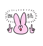 パワフルハッピーうさぎさん（個別スタンプ：10）