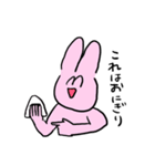 パワフルハッピーうさぎさん（個別スタンプ：19）