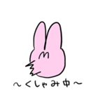 パワフルハッピーうさぎさん（個別スタンプ：30）