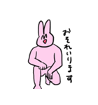 パワフルハッピーうさぎさん（個別スタンプ：32）