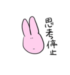 パワフルハッピーうさぎさん（個別スタンプ：34）