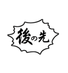 剣道用語 Vol.2（個別スタンプ：21）
