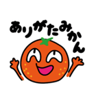キモ可愛くだものスタンプ（個別スタンプ：1）