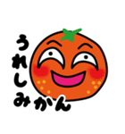 キモ可愛くだものスタンプ（個別スタンプ：2）
