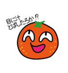 キモ可愛くだものスタンプ（個別スタンプ：6）