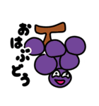 キモ可愛くだものスタンプ（個別スタンプ：8）