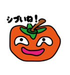 キモ可愛くだものスタンプ（個別スタンプ：11）