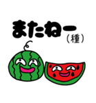 キモ可愛くだものスタンプ（個別スタンプ：16）