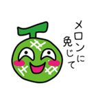 キモ可愛くだものスタンプ（個別スタンプ：18）