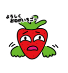 キモ可愛くだものスタンプ（個別スタンプ：20）