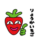 キモ可愛くだものスタンプ（個別スタンプ：21）