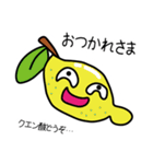 キモ可愛くだものスタンプ（個別スタンプ：23）