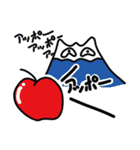 キモ可愛くだものスタンプ（個別スタンプ：24）