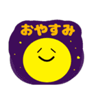 気持ちが伝わる♪まあるいかおスタンプ（個別スタンプ：2）