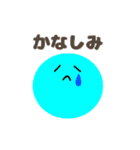 気持ちが伝わる♪まあるいかおスタンプ（個別スタンプ：11）