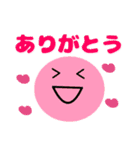 気持ちが伝わる♪まあるいかおスタンプ（個別スタンプ：14）