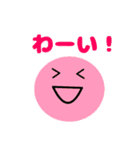 気持ちが伝わる♪まあるいかおスタンプ（個別スタンプ：21）