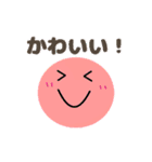 気持ちが伝わる♪まあるいかおスタンプ（個別スタンプ：23）