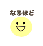 気持ちが伝わる♪まあるいかおスタンプ（個別スタンプ：27）
