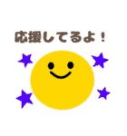 気持ちが伝わる♪まあるいかおスタンプ（個別スタンプ：37）