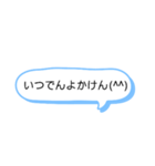 シンプル一言 長崎弁4（個別スタンプ：1）