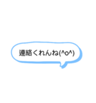 シンプル一言 長崎弁4（個別スタンプ：2）
