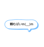 シンプル一言 長崎弁4（個別スタンプ：4）
