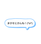 シンプル一言 長崎弁4（個別スタンプ：5）