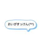 シンプル一言 長崎弁4（個別スタンプ：6）