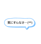 シンプル一言 長崎弁4（個別スタンプ：9）