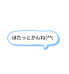 シンプル一言 長崎弁4（個別スタンプ：10）