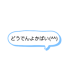 シンプル一言 長崎弁4（個別スタンプ：12）