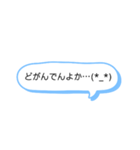 シンプル一言 長崎弁4（個別スタンプ：13）