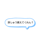 シンプル一言 長崎弁4（個別スタンプ：14）