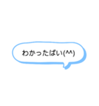 シンプル一言 長崎弁4（個別スタンプ：15）
