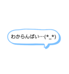 シンプル一言 長崎弁4（個別スタンプ：16）
