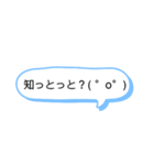 シンプル一言 長崎弁4（個別スタンプ：18）