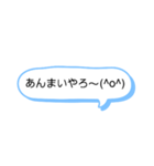 シンプル一言 長崎弁4（個別スタンプ：20）