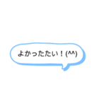 シンプル一言 長崎弁4（個別スタンプ：21）