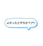 シンプル一言 長崎弁4（個別スタンプ：22）