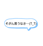 シンプル一言 長崎弁4（個別スタンプ：23）