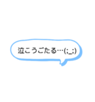 シンプル一言 長崎弁4（個別スタンプ：24）